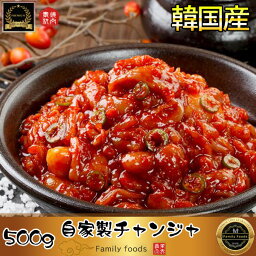 クール便 旨辛の珍味 自家製 韓国産 チャンジャ 500g ★ 韓国本場の味！！/韓国料理/韓国食品/おかず/自家製チャンジャ/韓国/たら チャンジャ