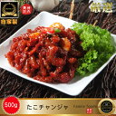 おやじさんのいか塩辛 250g （瓶入）