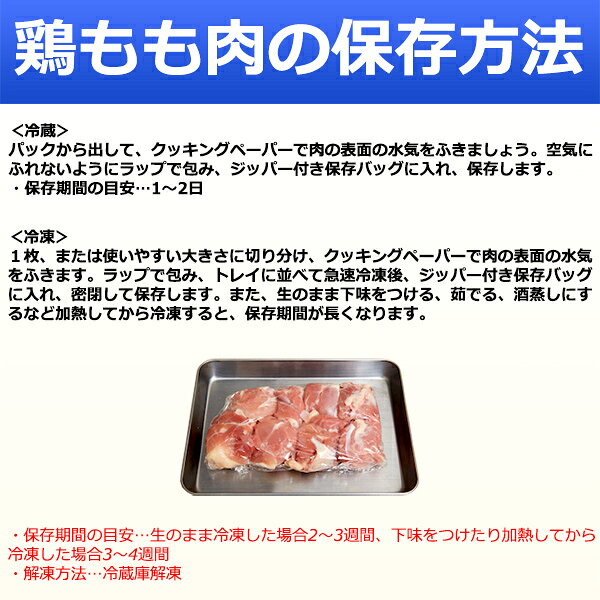 ★200gUP★ ブラジル産 鶏モモ肉 骨なし 2kg ※HALAL認証※/肉/鶏肉/もも肉/唐揚げ/チ...