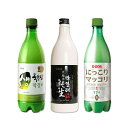 ★★★【自家製あさりキムチ100gGIFT】今だけ限定イベント★★★各ブランドの有名な生マッコリ3種セット!クッスンダン生マッコリ【1本】+純生マッコリ【1本】...
