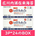 ●商品名 広川内浦在来海苔（3P*24） ●内容量 2BOX ●賞味期限 別途記載 ●保存方法 直射日光を避け涼しいところで保管してください。 ※輸入状況によりデザインが変わる場合もございます。 うわさのサンブジャのり ご飯との相性抜群！ 食べたら止まらない、韓国のり！ 食卓にはかならずある韓国のり!! 天然岩海苔に上質な油を塗った、健康的な食品 韓国といえば、やっぱり韓国のり！ なパリパリ食感とごま油・サラダ油・塩を適切に配合した香ばしい味。 清浄海域で取れた純アルカリ性食品で自然の味が生きています♪ ◆商品入荷によって商品パッケージが変わる場合がございます。 　予めご了承ください。 ◇販売者:family foods　(コリア・タウン)