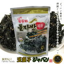 【送料無料】ふりかけ海苔 玉童子 (オクドンザ) ジャバン 海苔 70g×5袋/オクドンザ/海苔/玉童子海苔/韓国海苔/ふりかけ/韓国食品/味付けのり/おかず/おつまみ/ご飯のお供/オッドンザ