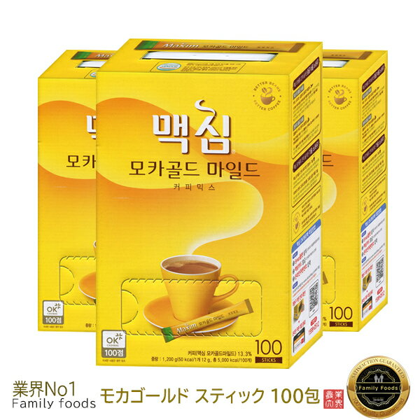 マキシム モカゴールドコーヒーミックス（12g×100）Maxim mocha gold mix