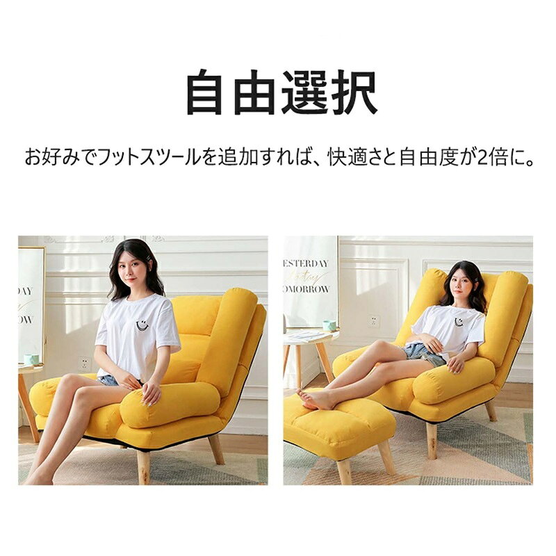 ソファーチェア 1人掛け リクライニングソファ オットマン付き ハイバック リクライニング 一人用ソファー 肘付き 天然木脚 背もたれ5段階 簡単に組立 取り外し可能なカバー 柔らかく 座り心地良い 高座椅子 一人暮らし (Color : E) ffcheer419123019-10008328 FFCHEER楽天市場店 サンプル画像3