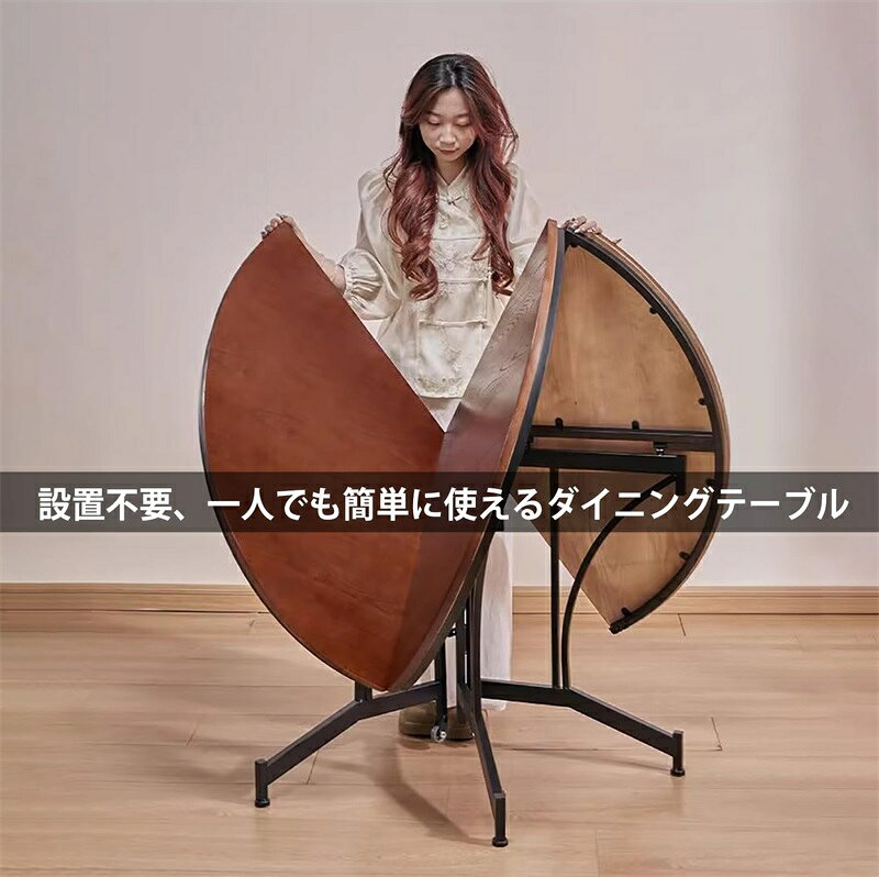 丸 ダイニングテーブル 折りたたみテーブル 伸縮ダイニングテーブル 幅80/90/100/120/130/150cm/160 4~6人用 無垢材 組み立て不要 省スペース リ滑車付き ビングテーブル(150cm)