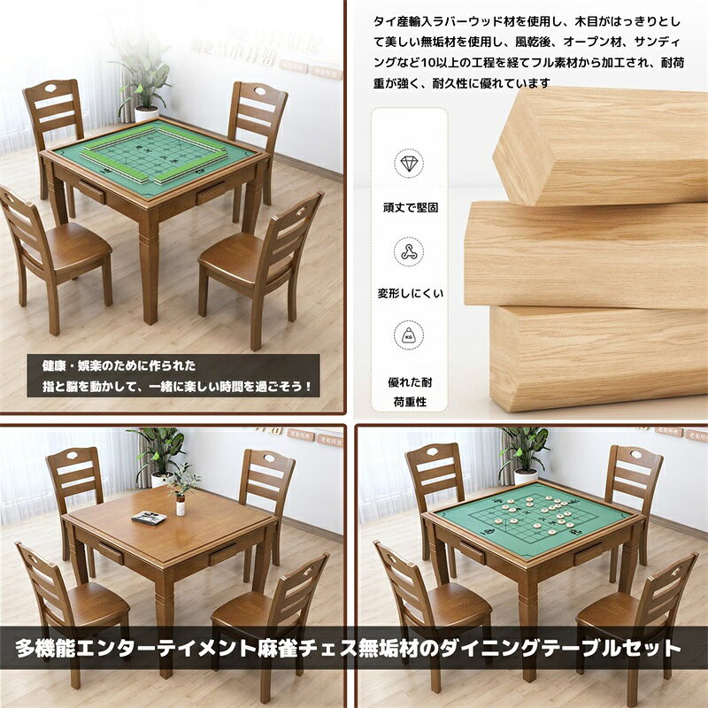 FFCHEER楽天市場店の麻雀卓 麻雀セット 引き出し付き スクエア表デュアル使用麻雀表 麻雀台 麻雀テーブル 収納付き テーブル レジャーテーブル 麻雀クラブ 麻雀教室 老人ホーム 麻雀牌別売り｜アングル3