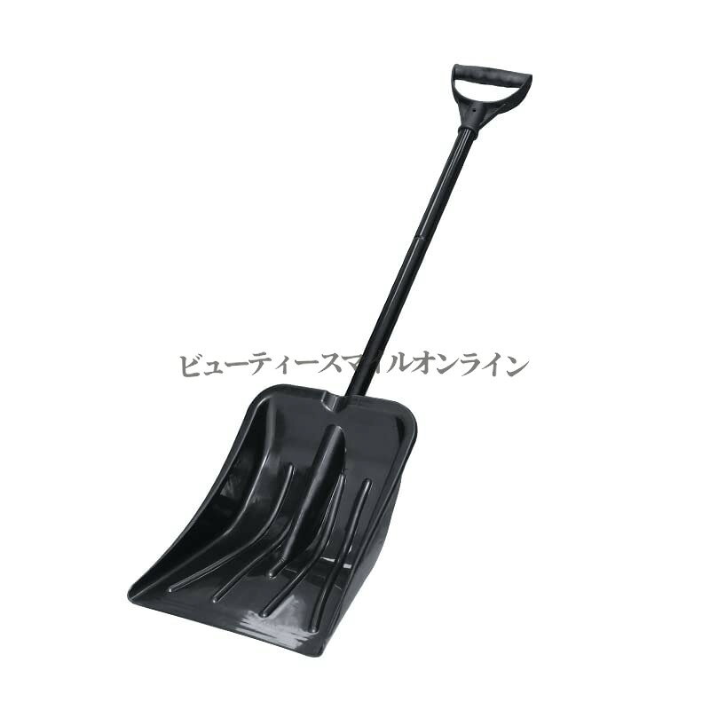 【商品名】アルミ製 着脱式 車載用 家庭用 除雪スコップ 厚み強化設計 スノーダンプ 雪かきシャベル 霜取りスクレーパー コンパクト収納可能 アウトドア キャンプ 園芸作業用 省スペース 軽量 耐寒性 高耐久 多機能 冬季除雪 除霜ツール【価格】3465円【商品説明】【商品名】雪かき スコップ スノーシャベル 除雪スコップ スノーブラシ スノーダンプ スノースクレーパー 霜取りスクレーパー 除雪を厚くして増やして雪かきシャベルを押します 除雪 除霜作業 アルミ 車載スコップ 家庭用 キャンプ 園芸 アウトドア 着脱可式でコンパクト収納【価格】3465円【商品名】アルミ製 着脱式 車載用 家庭用 除雪スコップ 厚み強化設計 スノーダンプ 雪かきシャベル 霜取りスクレーパー コンパクト収納可能 アウトドア キャンプ 園芸作業用 省スペース 軽量 耐寒性 高耐久 多機能 冬季除雪 除霜ツール【価格】3465円【商品説明】【商品名】雪かき スコップ スノーシャベル 除雪スコップ スノーブラシ スノーダンプ スノースクレーパー 霜取りスクレーパー 除雪を厚くして増やして雪かきシャベルを押します 除雪 除霜作業 アルミ 車載スコップ 家庭用 キャンプ 園芸 アウトドア 着脱可式でコンパクト収納【価格】3465円