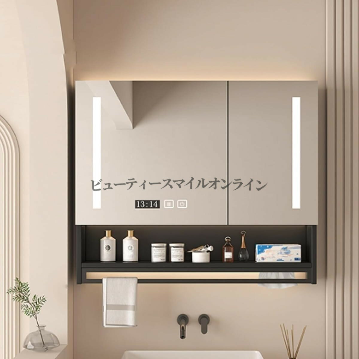 LED照明付き 洗面化粧台ミラーキャビネット 70cm タッチコントロール 曇り止め機能 タオル掛け付き 省スペース モダンなブラックデザイン 浴室用 洗面所収納 高級感溢れる 自動防霧