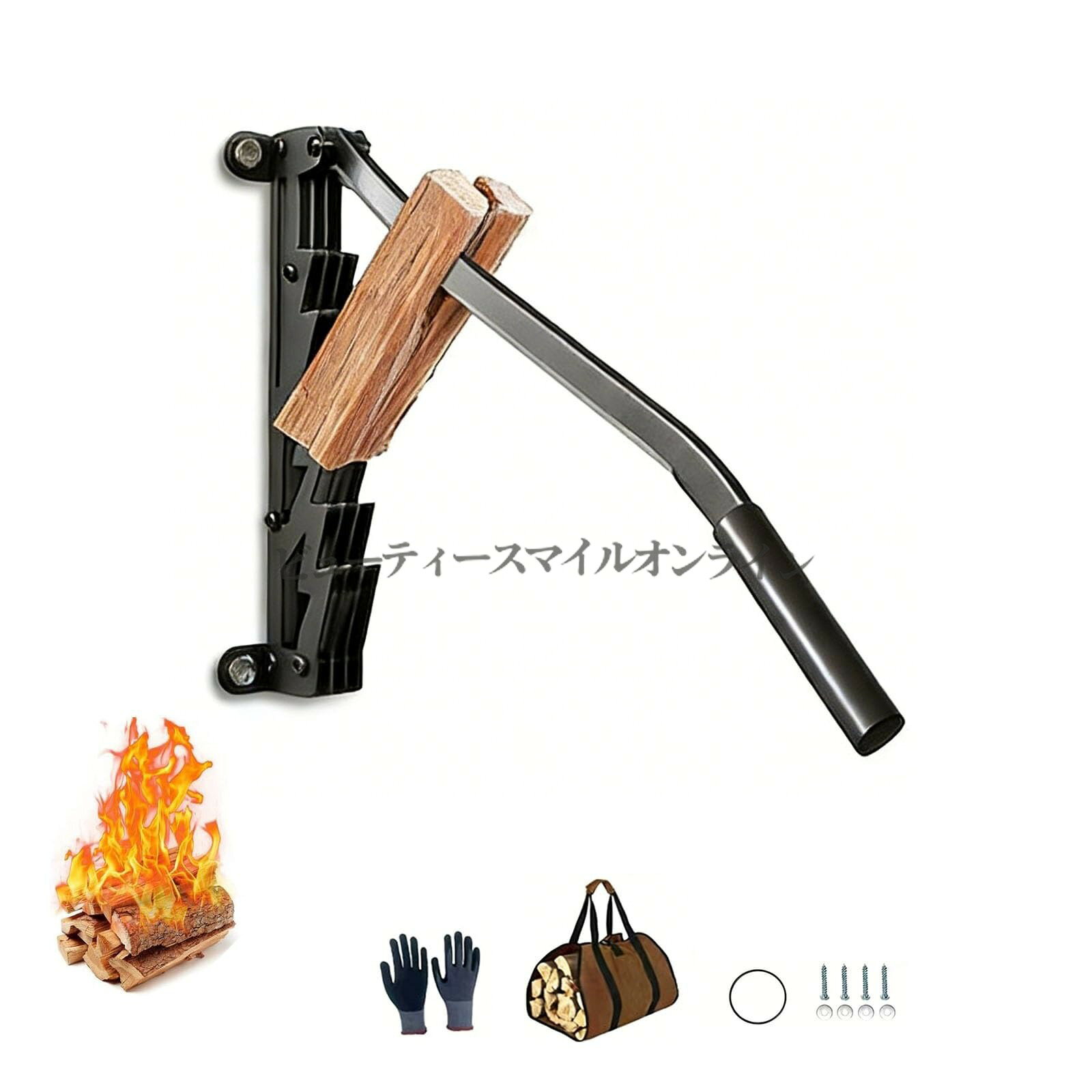 メーカー希望小売価格はメーカーカタログに基づいて掲載しています【商品名】薪割り機 鋳鉄本体 炭素鋼ブレード 調節可能ハンドル 安全リング設計 薪収集バッグ付き 防錆加工 高耐久構造 キャンプ アウトドア 屋内屋外兼用 効率的な薪割り キンドリングクラッカー 省スペース収納 長寿命仕様 多様な使用シーン対応 堅牢な薪【価格】15125円【商品説明】【商品名】薪割り台 薪割り機 鋳鉄本体 炭素鋼ブレード 調節可能ハンドル 安全リング設計 薪収集バッグ付き 薪割り機 キンドリングクラッカー 操作安全 収納容易 防錆・酸化防止 構造堅牢 長寿命 高耐久性 効率的 くさび キャンプ 屋内・屋外 多様なシチュエーションに対応【価格】15125円【商品説明】1.高効率多用途設計：薪割り機 鋳鉄本体と高炭素鋼ブレードを採用。角度調整機能付きで、薪割り作業を効率化。屋内屋外問わず、キャンプ、暖炉、バーベキューなど様々なシーンで活躍します。2.安心の安全構造：キンドリングクラッカー 安全リング設計を搭載。使用後はロックして誤接触を防止。子供の思わぬ事故を防ぎ、家庭でも安心してご利用いただけます。3.快適な操作性： クサビ 薪割り 握り心地に優れた円柱型ハンドルと調節可能ハンドルを採用。滑らかな操作感で、長時間の作業でも疲れにくい設計です。4.耐久性に優れた素材： 薪割り ナイフ 頑丈な炭素鋼素材と防錆酸化防止処理を施しています。長期間の使用にも耐える、壊れにくい構造です。5.便利な収納機能：切り株 台 コンパクト設計で収納しやすく、付属の薪収集バ【商品名】薪割り機 鋳鉄本体 炭素鋼ブレード 調節可能ハンドル 安全リング設計 薪収集バッグ付き 防錆加工 高耐久構造 キャンプ アウトドア 屋内屋外兼用 効率的な薪割り キンドリングクラッカー 省スペース収納 長寿命仕様 多様な使用シーン対応 堅牢な薪【価格】15125円【商品説明】【商品名】薪割り台 薪割り機 鋳鉄本体 炭素鋼ブレード 調節可能ハンドル 安全リング設計 薪収集バッグ付き 薪割り機 キンドリングクラッカー 操作安全 収納容易 防錆・酸化防止 構造堅牢 長寿命 高耐久性 効率的 くさび キャンプ 屋内・屋外 多様なシチュエーションに対応【価格】15125円【商品説明】1.高効率多用途設計：薪割り機 鋳鉄本体と高炭素鋼ブレードを採用。角度調整機能付きで、薪割り作業を効率化。屋内屋外問わず、キャンプ、暖炉、バーベキューなど様々なシーンで活躍します。2.安心の安全構造：キンドリングクラッカー 安全リング設計を搭載。使用後はロックして誤接触を防止。子供の思わぬ事故を防ぎ、家庭でも安心してご利用いただけます。3.快適な操作性： クサビ 薪割り 握り心地に優れた円柱型ハンドルと調節可能ハンドルを採用。滑らかな操作感で、長時間の作業でも疲れにくい設計です。4.耐久性に優れた素材： 薪割り ナイフ 頑丈な炭素鋼素材と防錆酸化防止処理を施しています。長期間の使用にも耐える、壊れにくい構造です。5.便利な収納機能：切り株 台 コンパクト設計で収納しやすく、付属の薪収集バ