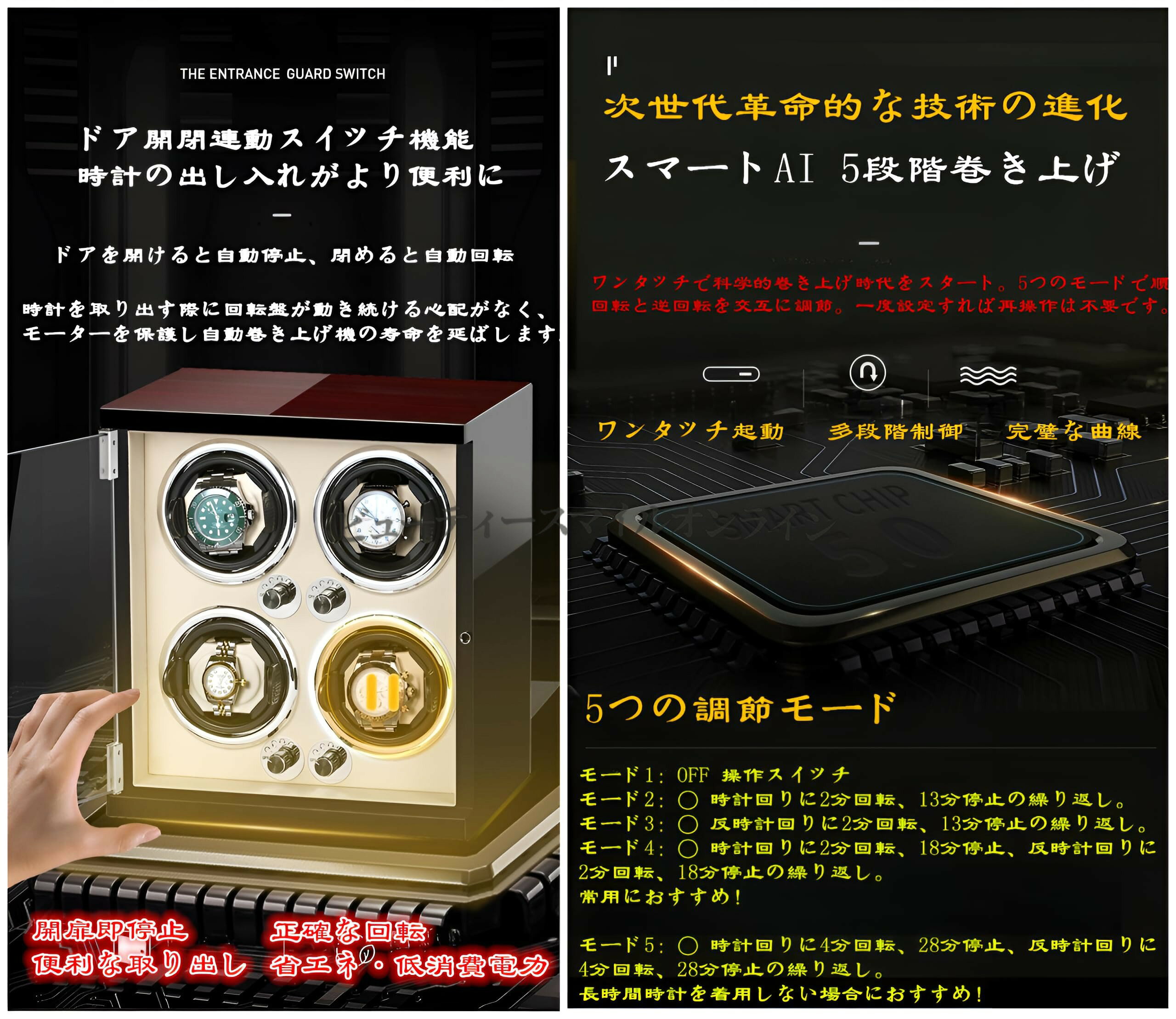 FFCHEER楽天市場店の機械式時計用 プロ仕様ウォッチワインダー 自動巻き収納ボックス 静音スイング式ターンテーブル 高級感溢れる家用コレクションケース 6台収納可能 ブラック｜アングル3