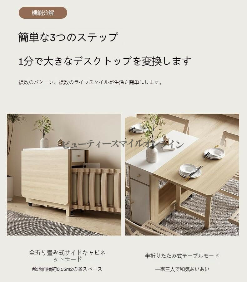 折りたたみダイニングテーブル キャスター付き 完成品 軽量 多機能 収納付き 組立不要 車内の小さなフロント折りたたみ 便利なパソコンデスク 大容量 机 (木の色,ダイニングテーブル + 椅子2脚) [2]