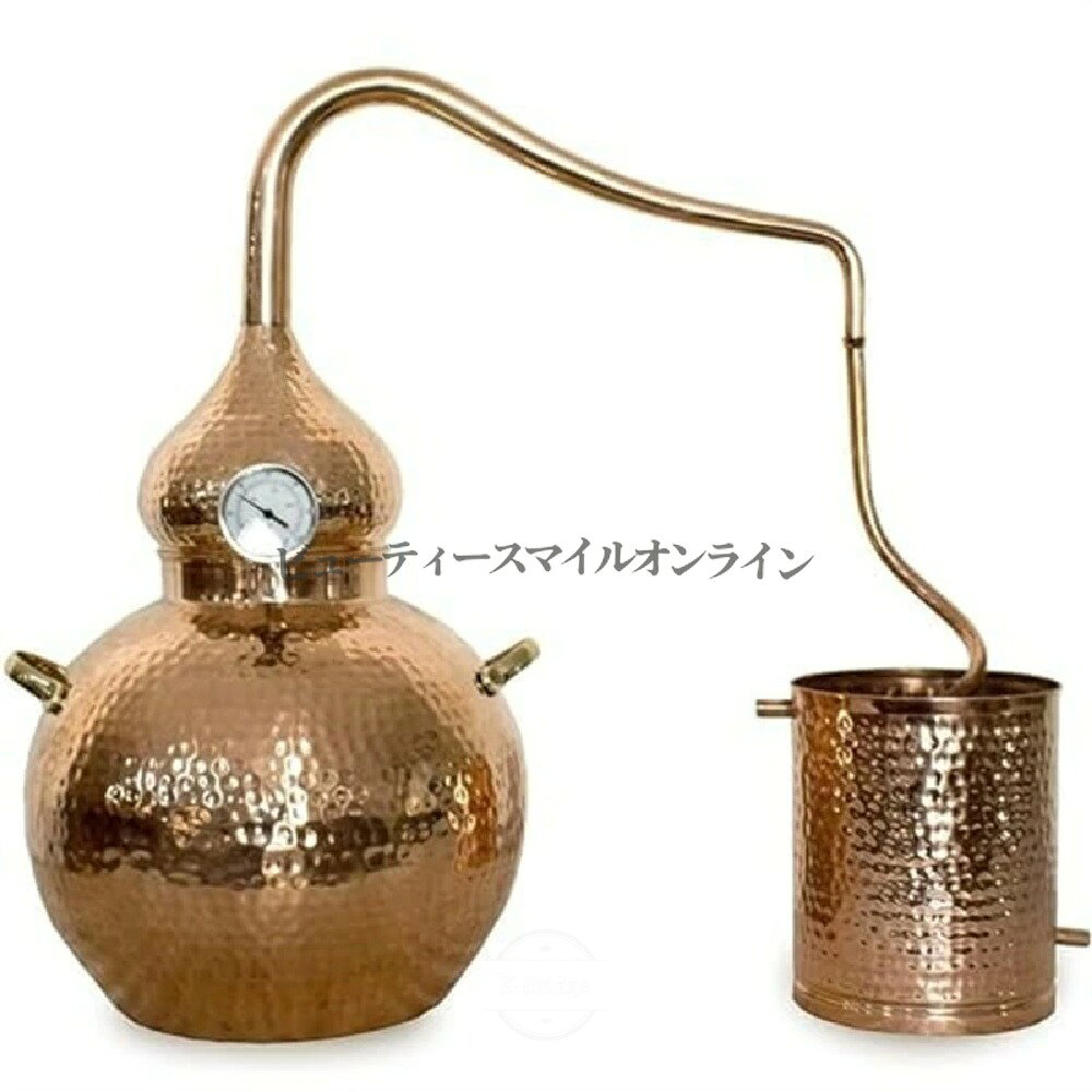 5ガロン20リットル 手作り銅アレンビック蒸留器 温度計付き DIYキット 自家醸造 蒸留ポットセット 高級感溢れる銅製 酒造り愛好家向け