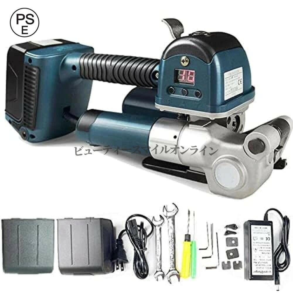 PPバンド結束機 エアー式電動ストラッピングツール 梱包作業効率化 11 19mm幅ベル...