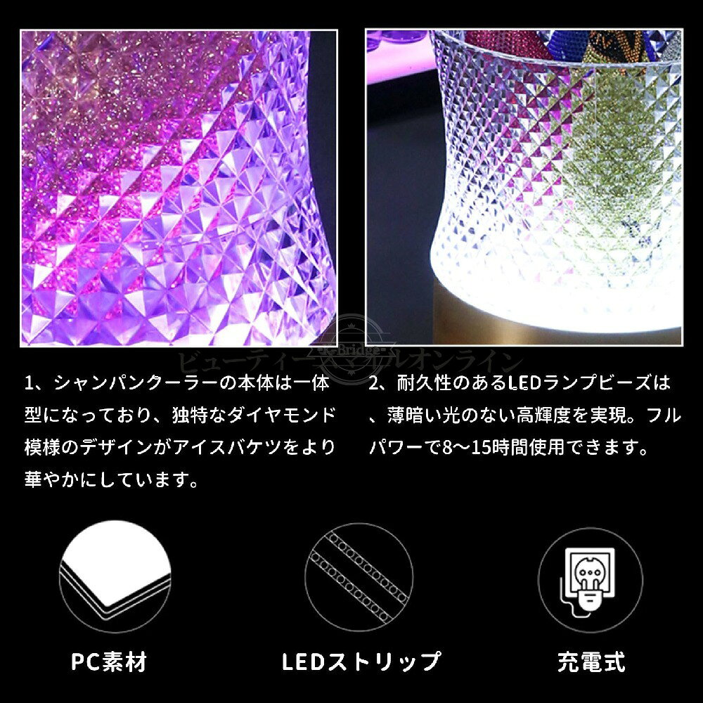 シャンパンクーラー 大容量 光るLEDクーラー 防水 充電式 電池交換可能 アクリルルミナスバレル 多色自動色変 ワインクーラー ボトルクーラー ドリンククーラー 小型 高級感溢れる ffcheer419123019-10004381 FFCHEER楽天市場店 サンプル画像2
