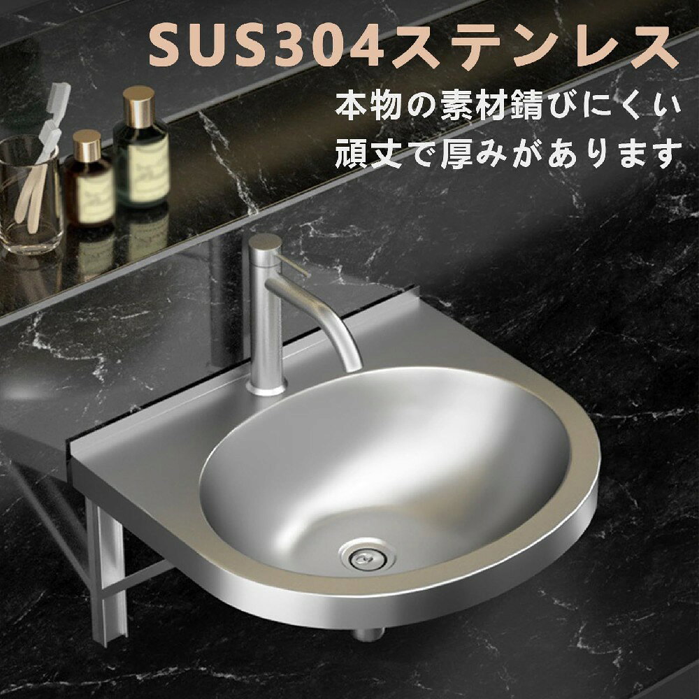 【商品名】304ステンレス製 壁掛け 小型手洗鉢 シングル冷水蛇口 洗面ボウル セット 手洗い器 錆びない 耐久性 お手入れ簡単 浴室 バルコニー 屋内外 フローティング 業務用 家庭用 化粧台【価格】23044円【商品名】304ステンレス製 壁掛け 小型手洗鉢 シングル冷水蛇口 洗面ボウル セット 手洗い器 錆びない 耐久性 お手入れ簡単 浴室 バルコニー 屋内外 フローティング 業務用 家庭用 化粧台【価格】23044円