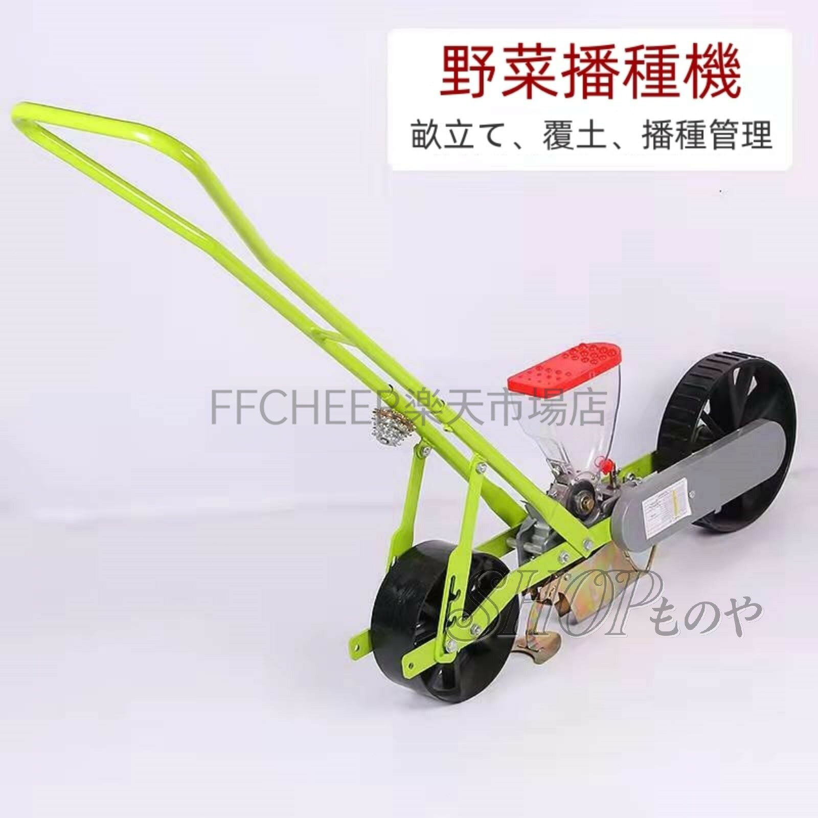 『ポイント6倍！7月限定!』手動野菜播種機 種まき機 播種機 手動種まき機 手押し式...