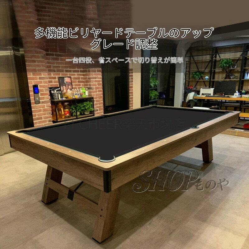メーカー希望小売価格はメーカーカタログに基づいて掲載しています【商品名】【人気商品！ポイント10倍~】家庭用標準サイズ 室内用ビリヤード台 3in1簡欧標準アメリカンビリヤードテーブル中国式8球ビリヤード台多機能ビリヤードテーブル卓球3in1テーブルビリヤード【価格】248580円【商品説明】1、 当社の製品に問題がある場合は、お気軽にお問い合わせください。2、輸送中に多少の衝撃が加わる可能性がございます。万が一不具合や破損などがございましたら、部品の再送など対応させていただきますので、お気軽にご連絡くださいませ。3、商品が多いため、発送時に説明書をお送りし忘れることがございます。万が一、説明書が届いていない場合や、商品組み立てに関してご不明点がございましたら、お手数ですがご連絡いただけますようお願い申し上げます。電子版の説明書を再送させていただきますので、どうぞご安心ください。お客様にはご理解いただきますようお願い申し上げます。お客様のご支援が、私たちの励みとなっております。4、特大サイズの荷物のため、配達日時の指定はできません。ご了承ください。 1F 玄関でのお渡し となります。また配達の際に、大変恐縮ですが、お客様ご自身で荷下ろしのご手配をお願いいたします。体積デカい商品のため、運送中万が一小さい破損が起こる場合、壊れた部品を再発送することが対応可能です。返品返金受けかねます。沖縄、北海道、離島などの住所について送料は別途です。ご理解よろしくお願い申し上げます。【商品名】【人気商品！ポイント10倍~】家庭用標準サイズ 室内用ビリヤード台 3in1簡欧標準アメリカンビリヤードテーブル中国式8球ビリヤード台多機能ビリヤードテーブル卓球3in1テーブルビリヤード【価格】248580円【商品説明】1、 当社の製品に問題がある場合は、お気軽にお問い合わせください。2、輸送中に多少の衝撃が加わる可能性がございます。万が一不具合や破損などがございましたら、部品の再送など対応させていただきますので、お気軽にご連絡くださいませ。3、商品が多いため、発送時に説明書をお送りし忘れることがございます。万が一、説明書が届いていない場合や、商品組み立てに関してご不明点がございましたら、お手数ですがご連絡いただけますようお願い申し上げます。電子版の説明書を再送させていただきますので、どうぞご安心ください。お客様にはご理解いただきますようお願い申し上げます。お客様のご支援が、私たちの励みとなっております。4、特大サイズの荷物のため、配達日時の指定はできません。ご了承ください。 1F 玄関でのお渡し となります。また配達の際に、大変恐縮ですが、お客様ご自身で荷下ろしのご手配をお願いいたします。体積デカい商品のため、運送中万が一小さい破損が起こる場合、壊れた部品を再発送することが対応可能です。返品返金受けかねます。沖縄、北海道、離島などの住所について送料は別途です。ご理解よろしくお願い申し上げます。