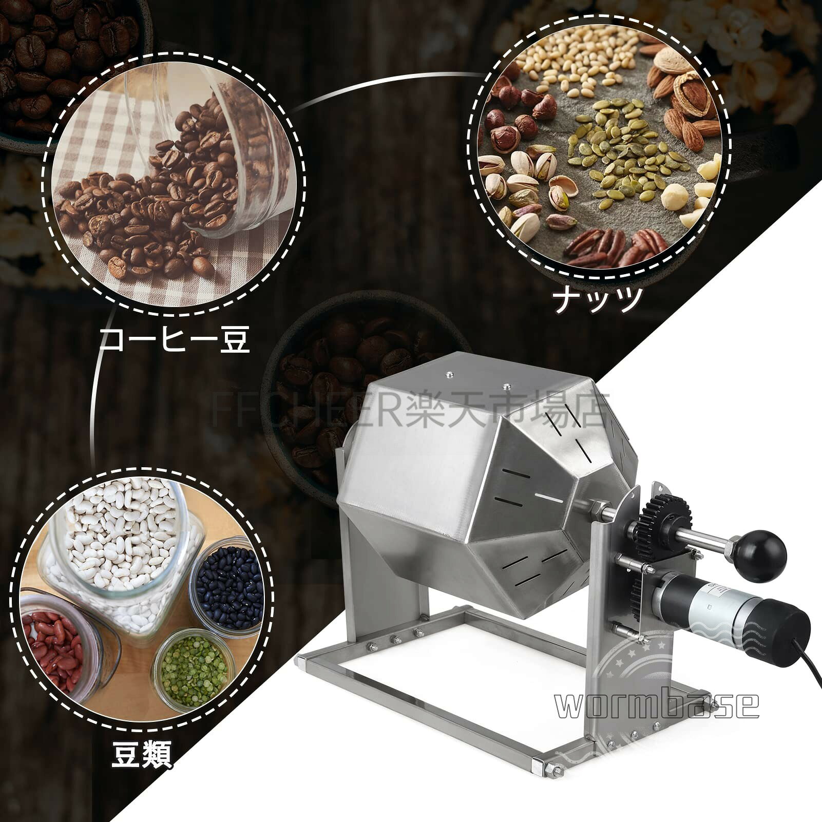【ポイント2倍!7月限定!店舗の人気商品!】電動焙煎機 3.8Lコーヒー豆焙煎機焙煎冷...