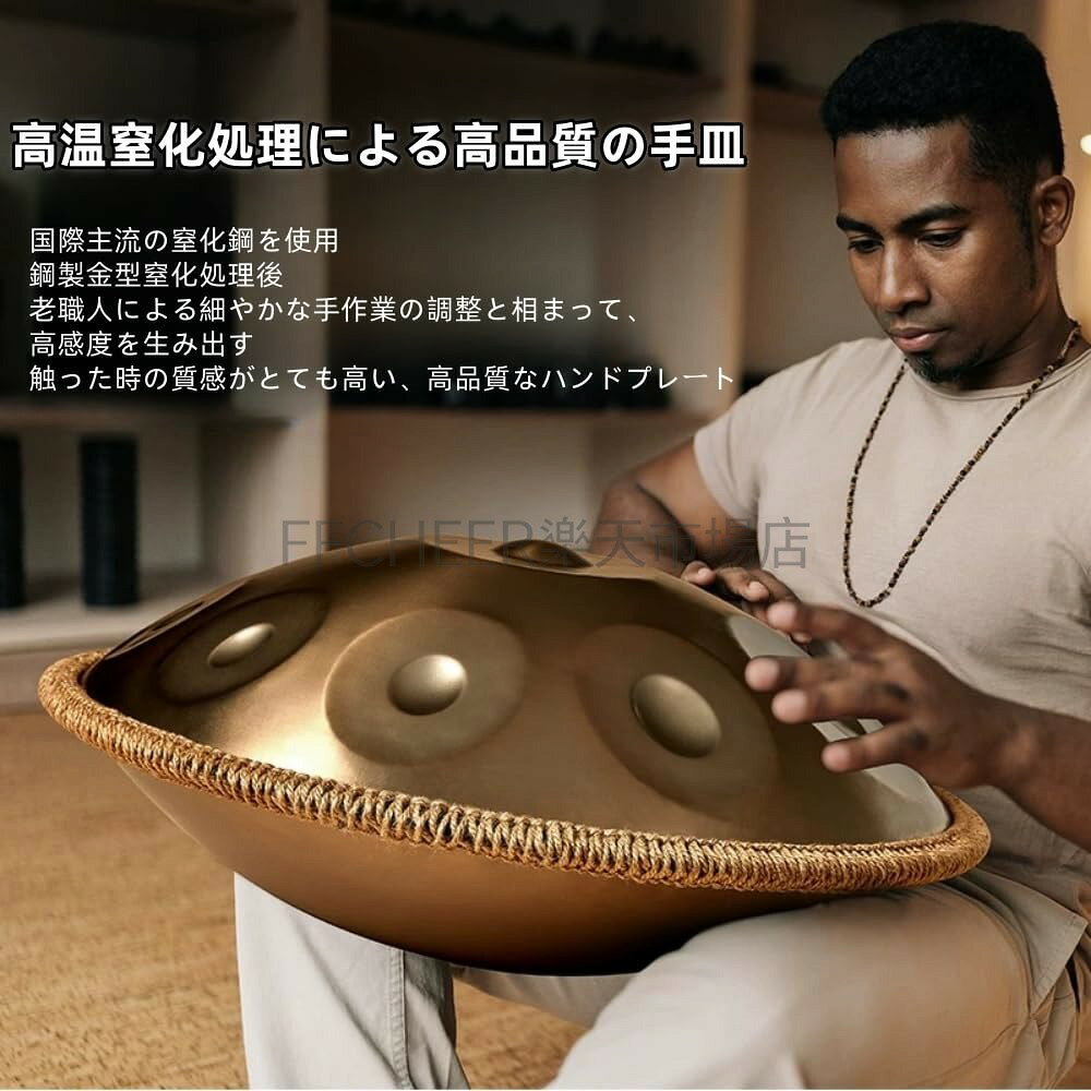 ハンドパン 9 ノート ハンドパンドラム D マイナー 432hz/440hz ステンレススチールドラム 22 インチ (56cm) 初心者向けハンドパンドラム 瞑想、ヨガ、ソフトハンドパンバッグ付き、ハンドパンマレット 2 個、ハンドパンスタンド、防塵布