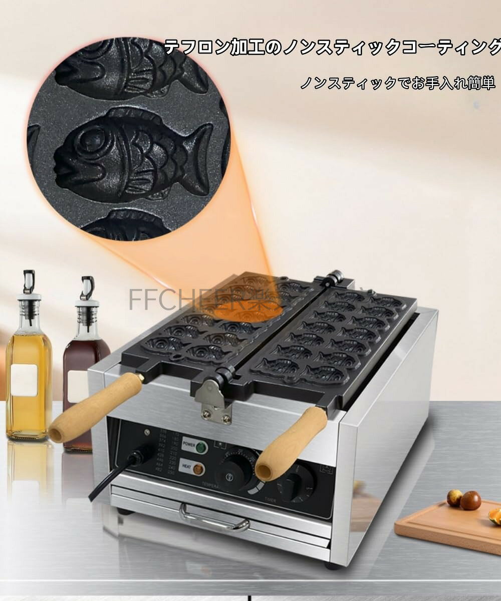 鯛焼き器 鯛焼きメーカー 業務用 電気たい焼き機 14穴、業務用 電気加熱 鯛焼き 焙...