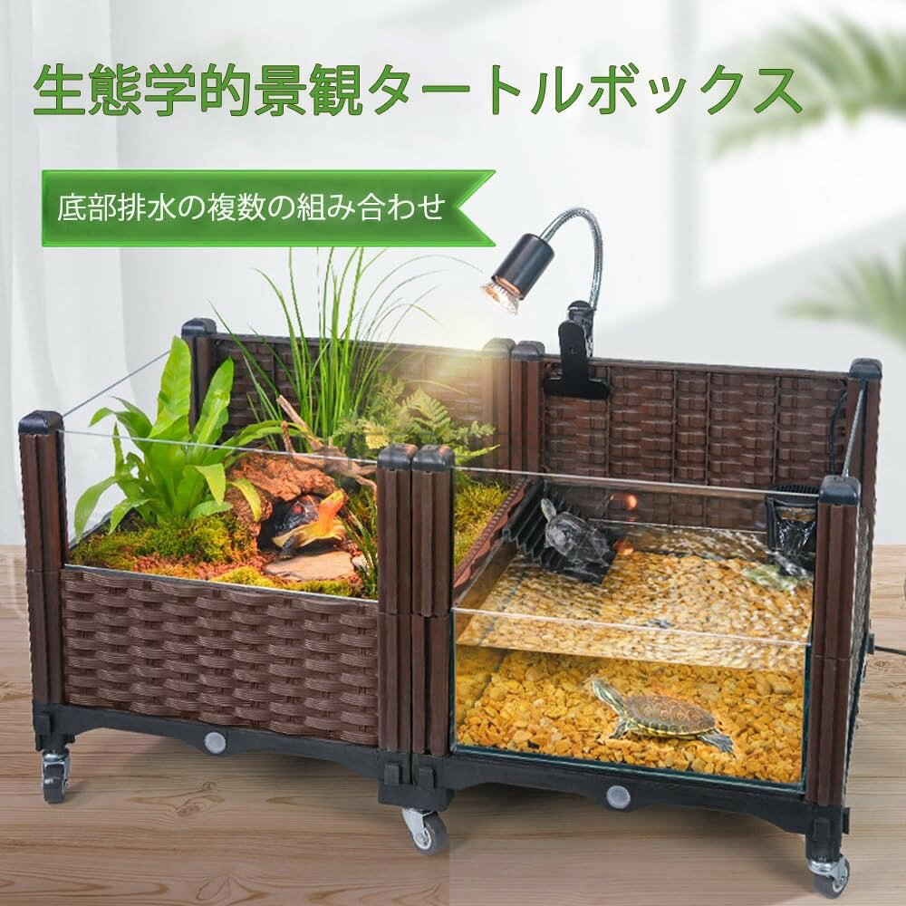 メーカー希望小売価格はメーカーカタログに基づいて掲載しています【商品名】【店舗の人気商品!】亀 水槽 カメ水槽 大型爬虫類ケージ 脱走防止 排水機能付き 滑り止め設計 通気性良好 屋内屋外両用 360°観察可能 両生類飼育セット 観葉植物DIY対応 オフィス 書斎 ホテル用【価格】25308円【商品説明】【広いスペース】大きいリクガメ ケージはさまざまなサイズがあり、さまざまな種のカメ、リクガメ、半水生カメなどに適した広いスペースを提供し、快適な生息環境を作り出します。想像力を働かせて、自分だけのカメの飼育スペースを作りましょう。【使いやすく/頑丈で耐久性のある】この大型 亀の飼育ケージ底部排水，底部にはの排水穴があり、水の交換を促進し、必要な湿度を維持し、カメの健康を維持するための理想的な環境を作り出します。厚みのある素材，強くて耐久性があります，強力な耐荷重能力，長く使える。【脱走防止設計/組み立てが簡単】亀 飼育ケース高めのガードレール，サイドパネルの高さ，カメの脱走を防ぎ、視界が良くなります。組み立ても簡単で一人でも完成できます。自分の好みに合わせて自由に組み立てることができます。【360°観察】このカメ用水槽には透明な素材が使われているので、カメの動きを360ビューで見ることができ、彼らの活動追跡を観察するのに便利です。大きい滑り台とより広い水環境により、亀の運動不足を解消し、亀とのまったく新しいやり取りが可能になります。【さまざまな利用シーンに対応】このリクガメ ケージリビ【商品名】【店舗の人気商品!】亀 水槽 カメ水槽 大型爬虫類ケージ 脱走防止 排水機能付き 滑り止め設計 通気性良好 屋内屋外両用 360°観察可能 両生類飼育セット 観葉植物DIY対応 オフィス 書斎 ホテル用【価格】25308円【商品説明】【広いスペース】大きいリクガメ ケージはさまざまなサイズがあり、さまざまな種のカメ、リクガメ、半水生カメなどに適した広いスペースを提供し、快適な生息環境を作り出します。想像力を働かせて、自分だけのカメの飼育スペースを作りましょう。【使いやすく/頑丈で耐久性のある】この大型 亀の飼育ケージ底部排水，底部にはの排水穴があり、水の交換を促進し、必要な湿度を維持し、カメの健康を維持するための理想的な環境を作り出します。厚みのある素材，強くて耐久性があります，強力な耐荷重能力，長く使える。【脱走防止設計/組み立てが簡単】亀 飼育ケース高めのガードレール，サイドパネルの高さ，カメの脱走を防ぎ、視界が良くなります。組み立ても簡単で一人でも完成できます。自分の好みに合わせて自由に組み立てることができます。【360°観察】このカメ用水槽には透明な素材が使われているので、カメの動きを360ビューで見ることができ、彼らの活動追跡を観察するのに便利です。大きい滑り台とより広い水環境により、亀の運動不足を解消し、亀とのまったく新しいやり取りが可能になります。【さまざまな利用シーンに対応】このリクガメ ケージリビ