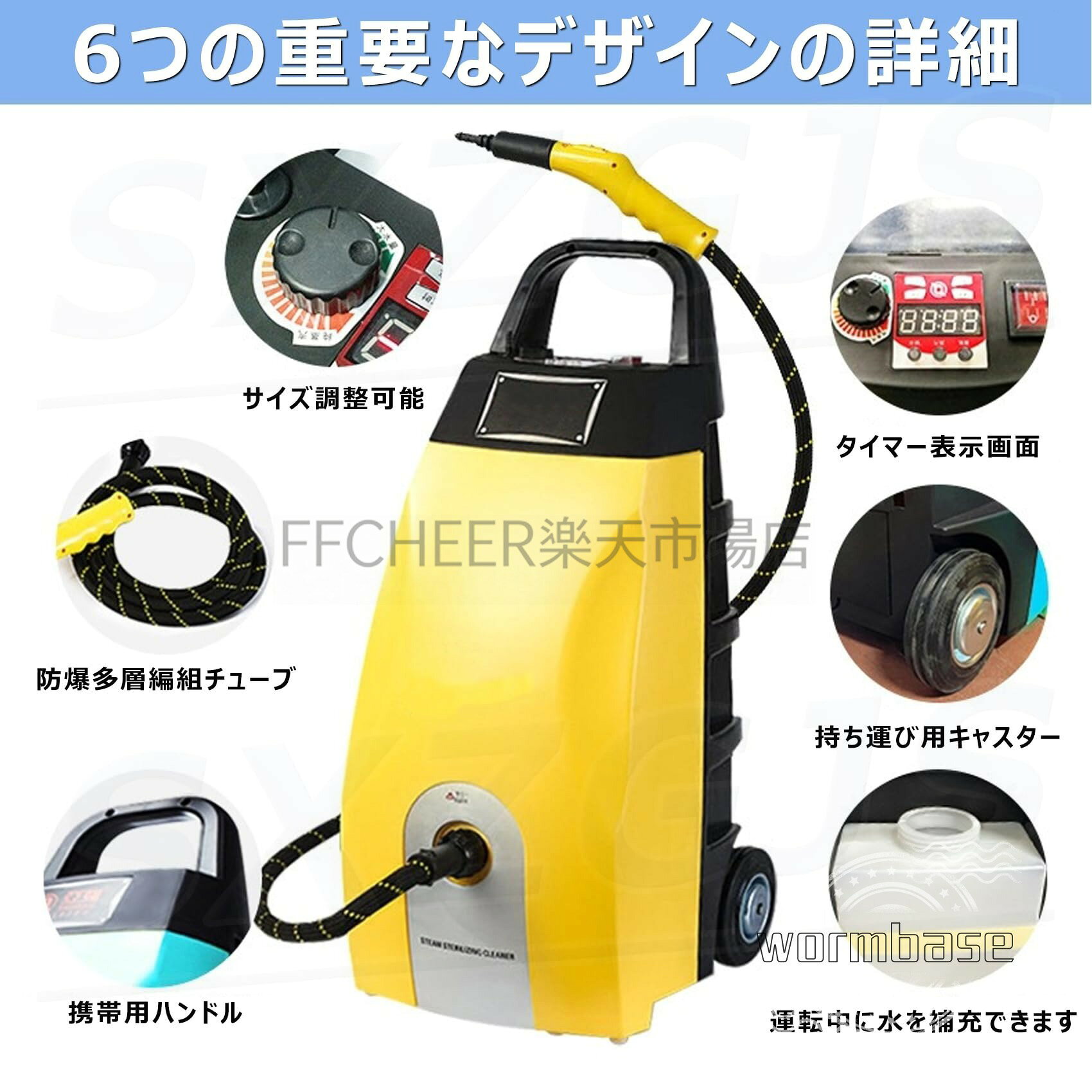 スチームクリーナー 高温 車 業務用 家庭用 蒸気高圧洗浄機 高出力2500W 5.0bar 11...