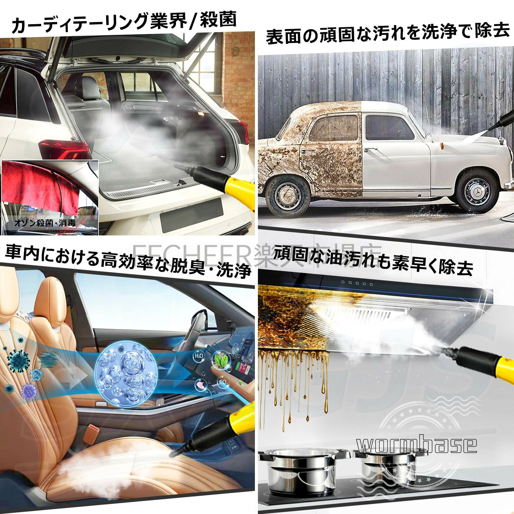 スチームクリーナー 高温 車 業務用 家庭用 蒸気高圧洗浄機 高出力2500W 5.0bar 11...