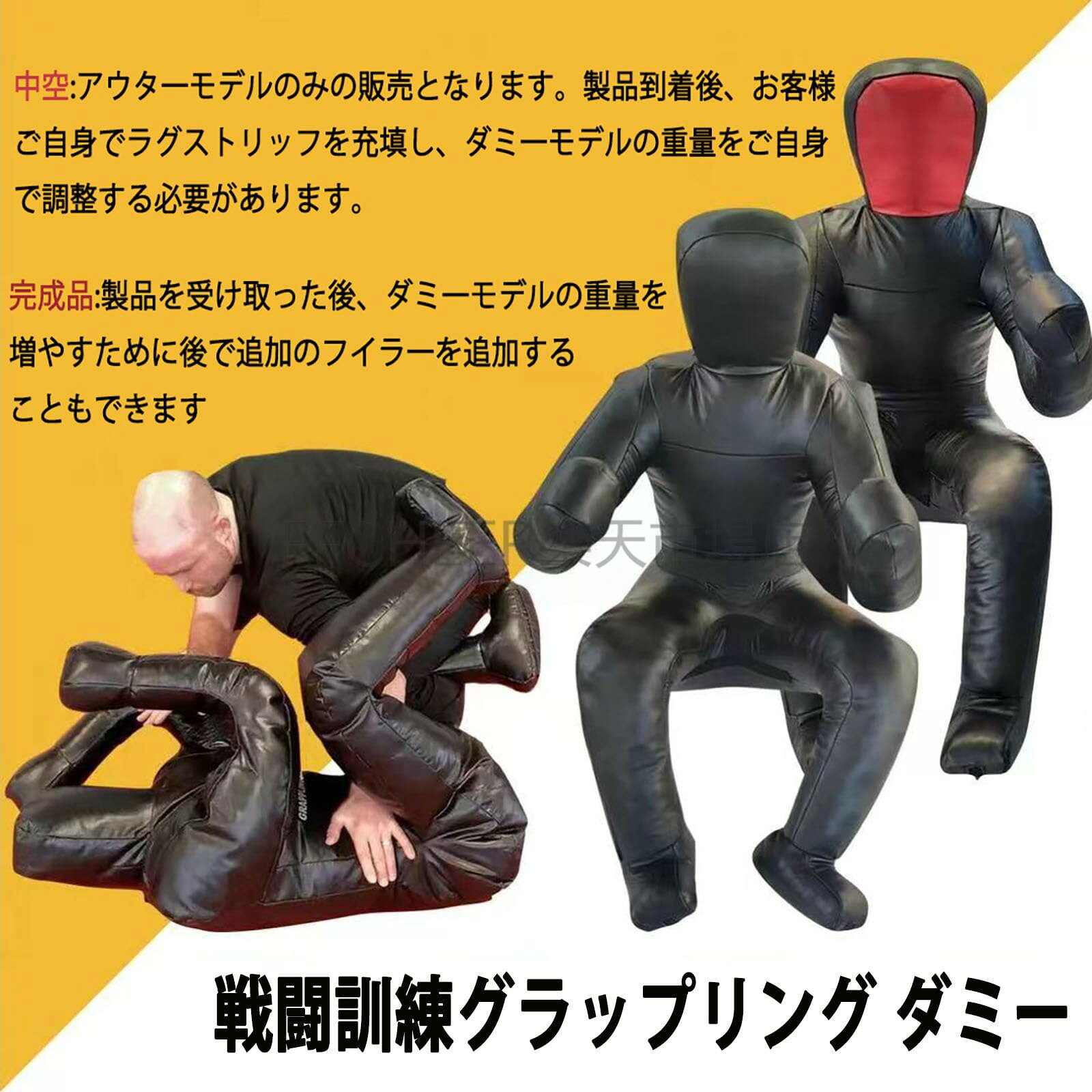 【ポイント3倍!7月限定!店舗の人気商品!】グラップリングダミー 3.5kg 15~25KG 中...