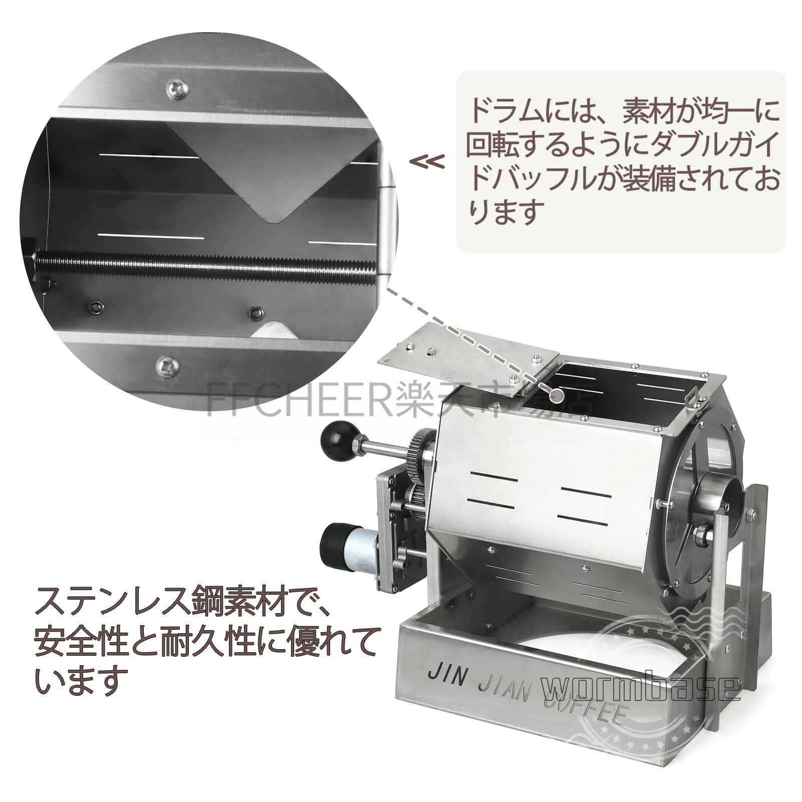 電動焙煎機 直火式 小型焙煎機 5Lコーヒー豆ロースター ドラムタイプ ステンレス鋼...