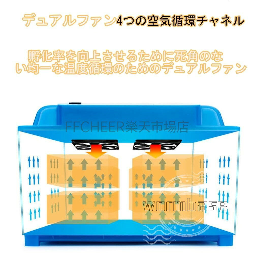 FFCHEER楽天市場店の自動インキュベーター 自動孵卵器 鳥類専用ふ卵器、自動温度制御、自動給水、大容量、操作簡単、低騒音 子供教育用 家庭用 ウズラの卵/鶏/アヒル/ガチョウ/ウズラ/鳥の孵化用｜アングル2