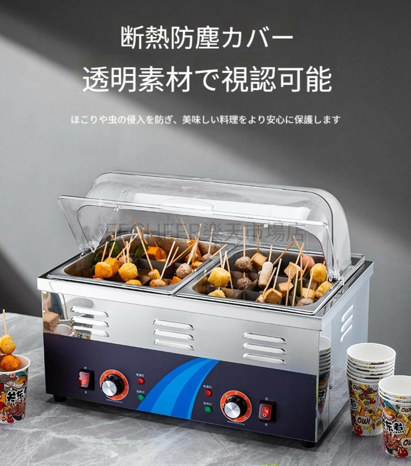 おでん鍋 業務用デスクトップおでん機 電気 50-300℃温度調節可能 自動保温機能 仕切り鍋 ステンレス鋼 大容量デスクトップおでん鍋 多用途おでん鍋 業務用/家庭用鍋 おでん調理機 業務用電気辛鍋 おでん鍋 屋台用串焼き機 スナック機器 ffcheer419123019-10006574 FFCHEER楽天市場店 サンプル画像3