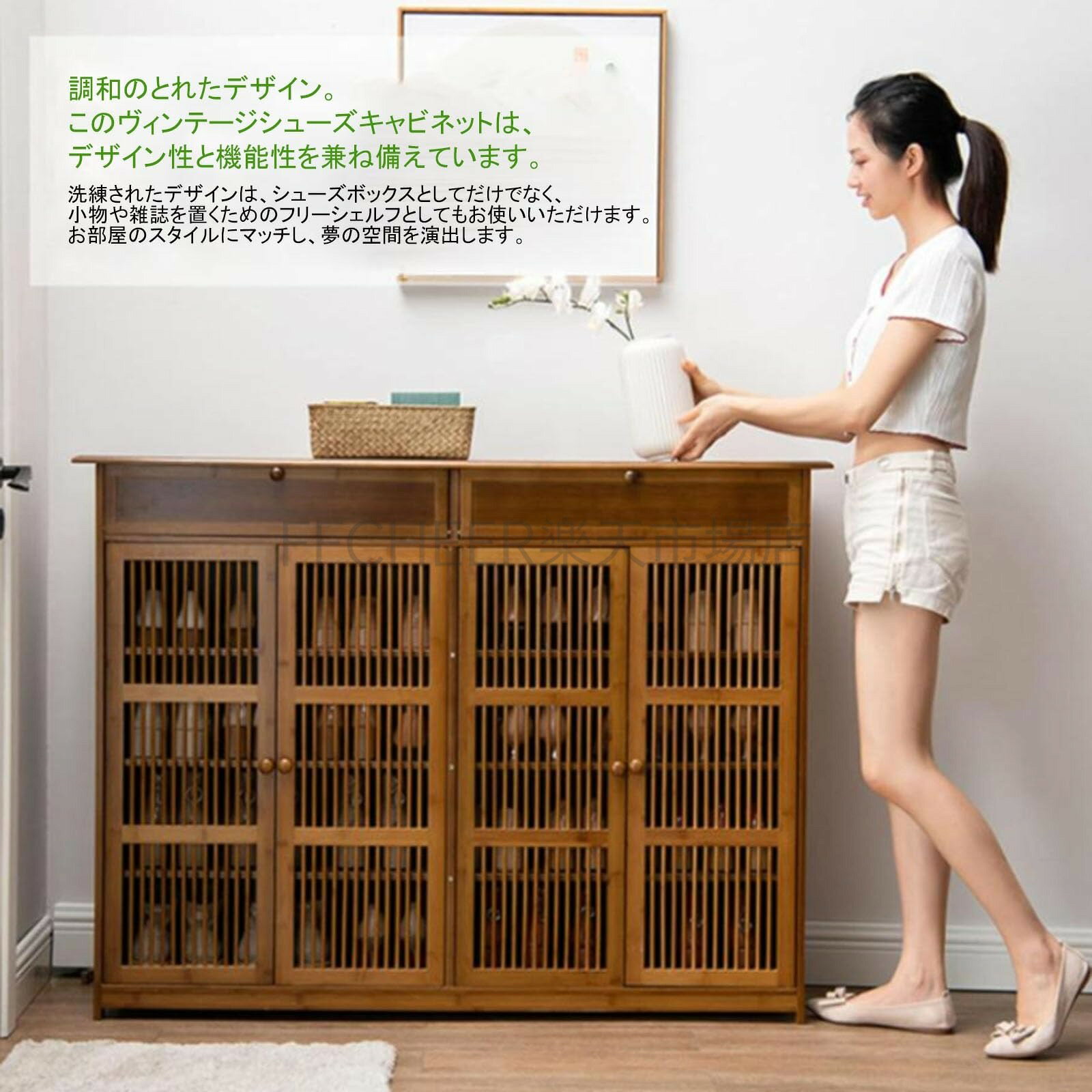 【商品名】シューズボックス 下駄箱 幅65/100/130cm 天然竹製 フェンス付きキャビネットドア 靴箱 大容量 通気性 式 2/3/4扉タイプ 玄関収納 スリム 薄型 省スペース 靴 収納 消臭 シューズラック 靴棚 靴置き靴収納ラック オーバーヘッドストレージ【価格】27055円【商品説明】天然素材：下駄箱 100%天然の高山竹素材を使用。柔らかな質感と自然な色合いで、無臭無ホルムアルデヒド。環境に優しく安全、耐摩耗性と耐久性に優れています。あらゆる家庭環境に適しています通気性に優れた設計：シューズボックス ストリップゲートフェンスグリッドの両開きドアは通気性に優れ、湿気や臭いの蓄積を効果的に防ぎ、内部をドライで清潔に保ちます。春、夏、秋、冬のすべての季節に適しています大容量収納：シューズキャビネット 4層構造の大容量設計。フリップドア収納と引き出しを組み合わせ、広々とした収納スペースで靴、小物、おもちゃなどを簡単に収納でき、空間をすっきりと整頓できます実用的なディテール：玄関収納 上部の大きなプラットフォームは、花瓶やテーブルランプなどの装飾品を置くのに便利です。下部は高さのあるデザインで防湿性があり、お手入れも簡単です。丸いハンドルのフリップドアは開閉が簡単で、精巧な仕上がりですお手入れ簡単：玄関靴棚 表面は防水防塵防カビ加工、ニス塗装が施されており、汚れがたまりにくいです。お手入れの際はサッと拭くだけで、組み立ても比較的簡単ですシューズキャビネット、シューズボックス【商品名】シューズボックス 下駄箱 幅65/100/130cm 天然竹製 フェンス付きキャビネットドア 靴箱 大容量 通気性 式 2/3/4扉タイプ 玄関収納 スリム 薄型 省スペース 靴 収納 消臭 シューズラック 靴棚 靴置き靴収納ラック オーバーヘッドストレージ【価格】27055円【商品説明】天然素材：下駄箱 100%天然の高山竹素材を使用。柔らかな質感と自然な色合いで、無臭無ホルムアルデヒド。環境に優しく安全、耐摩耗性と耐久性に優れています。あらゆる家庭環境に適しています通気性に優れた設計：シューズボックス ストリップゲートフェンスグリッドの両開きドアは通気性に優れ、湿気や臭いの蓄積を効果的に防ぎ、内部をドライで清潔に保ちます。春、夏、秋、冬のすべての季節に適しています大容量収納：シューズキャビネット 4層構造の大容量設計。フリップドア収納と引き出しを組み合わせ、広々とした収納スペースで靴、小物、おもちゃなどを簡単に収納でき、空間をすっきりと整頓できます実用的なディテール：玄関収納 上部の大きなプラットフォームは、花瓶やテーブルランプなどの装飾品を置くのに便利です。下部は高さのあるデザインで防湿性があり、お手入れも簡単です。丸いハンドルのフリップドアは開閉が簡単で、精巧な仕上がりですお手入れ簡単：玄関靴棚 表面は防水防塵防カビ加工、ニス塗装が施されており、汚れがたまりにくいです。お手入れの際はサッと拭くだけで、組み立ても比較的簡単ですシューズキャビネット、シューズボックス