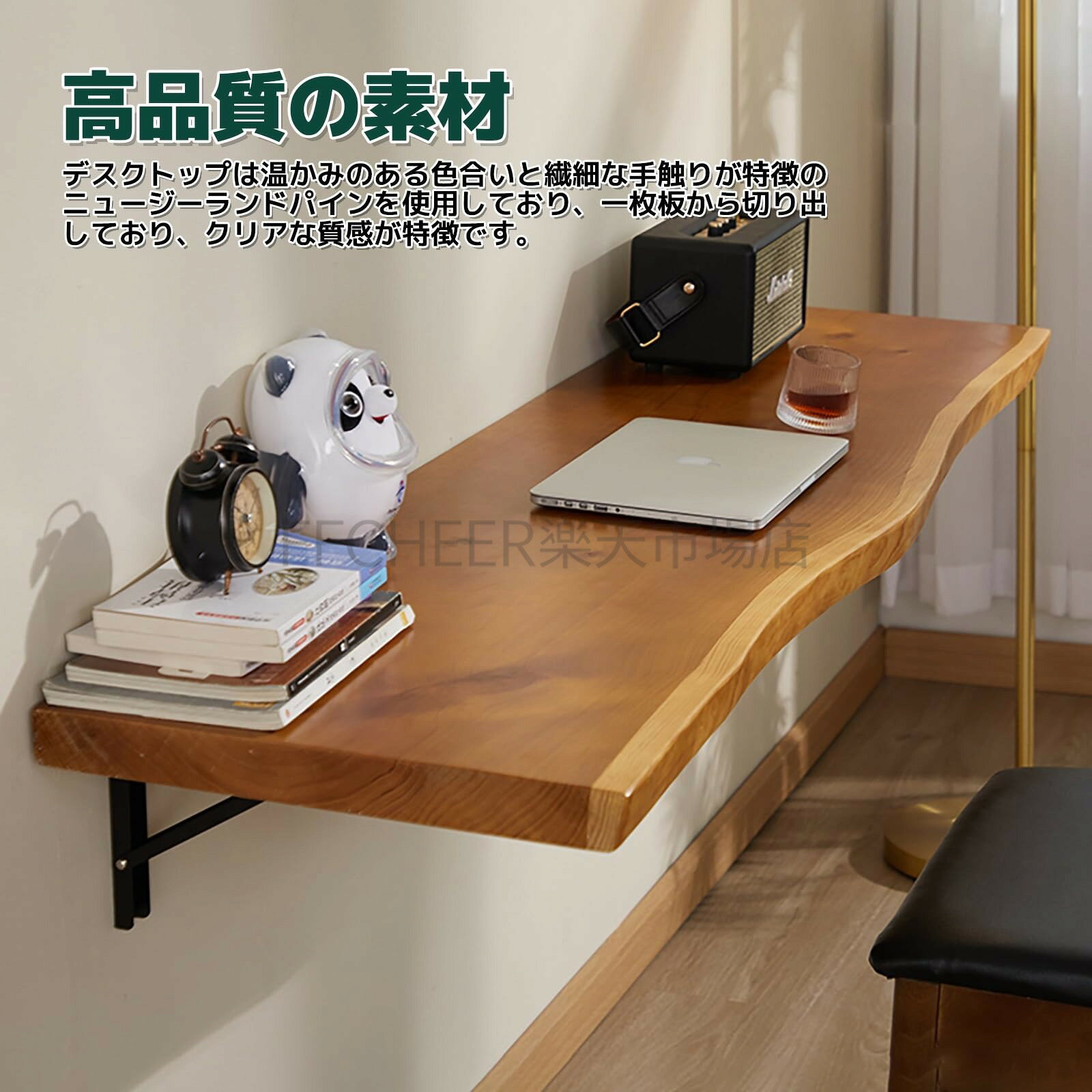 【商品名】壁掛けテーブル 折畳みテーブル 厚さ5cmのデスクトップ 木製 折りたたみテーブル 多機能コンピューター机 ベランダテーブル 無垢材の素材 90°折り曲げ可能 大容量収納 省スペース 防水 防汚 ウォールデスク 壁掛け式折りたたみテーブル【価格】29195円【商品説明】【高品質の天然木材】この壁掛けテーブルは、天然木から切り出された一枚板を使用し、自然の美しさと温もりを感じることができます。ウォールデスクとしても完璧に機能します。【スペース効率的な折畳みデザイン】90°に折りたためる折りたたみ式壁掛けテーブルで、使用しない時は壁に平らに収納でき、狭いスペースでも活用可能です。【安全で健康的な仕上がり】表面は環境に優しい水性塗料で仕上げられており、無臭で無甲?、毎日の使用にも安心です。【頑丈で耐久性のある構造】折りたたみ可能なサポートブラケットがしっかりと支え、日常的な使用に耐える耐久性を提供します。学習ブックテーブルとしても適しています。【多機能と用途の広がり】キッチン、リビング、ベランダテーブルとしての使用はもちろん、コンピュータデスクや学習スペースとしても最適です。オフィスや公共の場での使用にも適しています。製品デスクトップの材質：天然無垢材製品ブラケットの材質：高品質の金属製品デスクトップの厚さ：5cm（約）製品の色: 天然木の色表面処理：環境に優しい水性塗料、無色、無臭、ホルムアルデヒドフリー。製品サイズ:80×45×5cm、100×45×5【商品名】壁掛けテーブル 折畳みテーブル 厚さ5cmのデスクトップ 木製 折りたたみテーブル 多機能コンピューター机 ベランダテーブル 無垢材の素材 90°折り曲げ可能 大容量収納 省スペース 防水 防汚 ウォールデスク 壁掛け式折りたたみテーブル【価格】29195円【商品説明】【高品質の天然木材】この壁掛けテーブルは、天然木から切り出された一枚板を使用し、自然の美しさと温もりを感じることができます。ウォールデスクとしても完璧に機能します。【スペース効率的な折畳みデザイン】90°に折りたためる折りたたみ式壁掛けテーブルで、使用しない時は壁に平らに収納でき、狭いスペースでも活用可能です。【安全で健康的な仕上がり】表面は環境に優しい水性塗料で仕上げられており、無臭で無甲?、毎日の使用にも安心です。【頑丈で耐久性のある構造】折りたたみ可能なサポートブラケットがしっかりと支え、日常的な使用に耐える耐久性を提供します。学習ブックテーブルとしても適しています。【多機能と用途の広がり】キッチン、リビング、ベランダテーブルとしての使用はもちろん、コンピュータデスクや学習スペースとしても最適です。オフィスや公共の場での使用にも適しています。製品デスクトップの材質：天然無垢材製品ブラケットの材質：高品質の金属製品デスクトップの厚さ：5cm（約）製品の色: 天然木の色表面処理：環境に優しい水性塗料、無色、無臭、ホルムアルデヒドフリー。製品サイズ:80×45×5cm、100×45×5