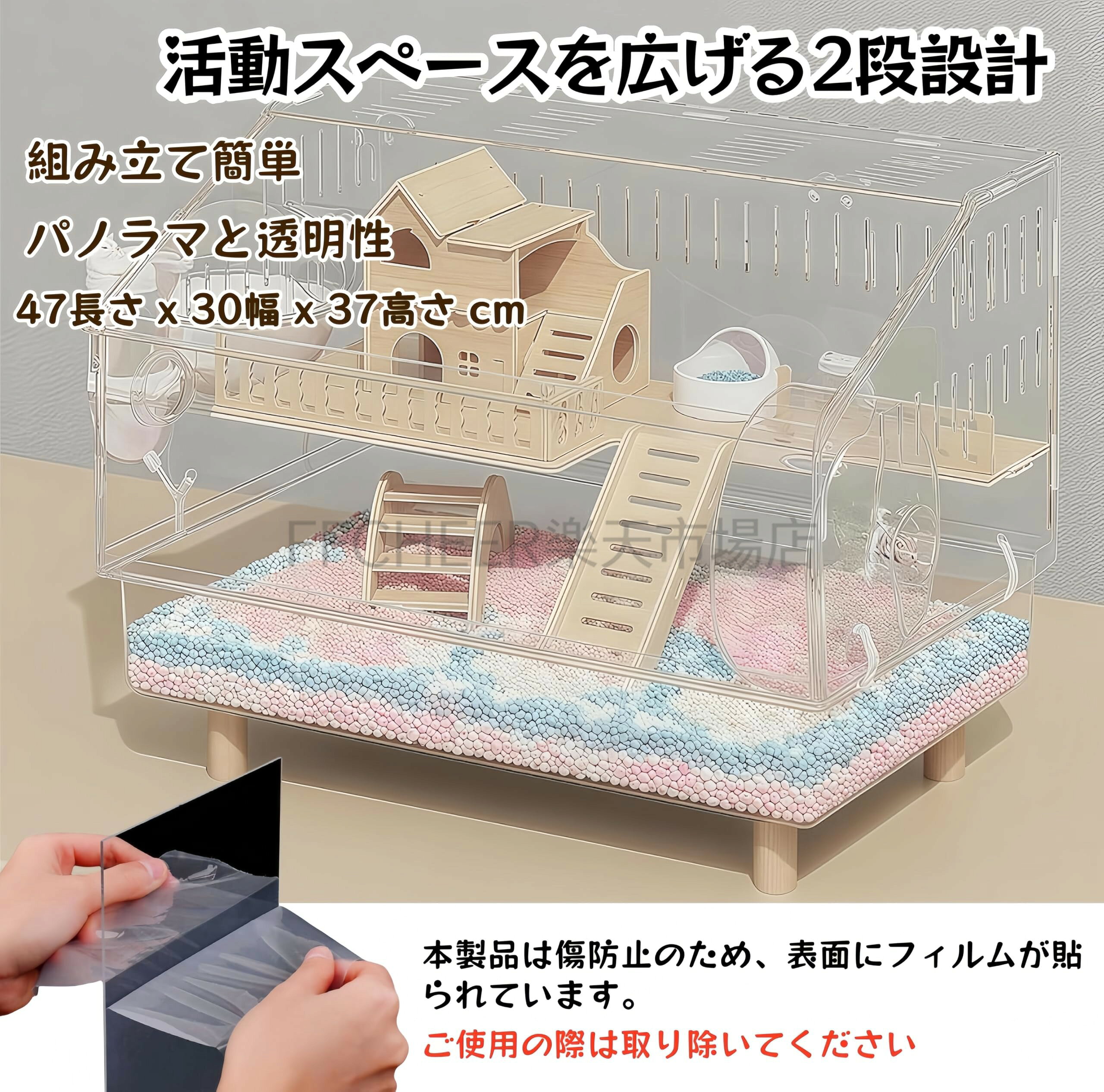 【ポイント3倍!7月限定!店舗の人気商品!】ハムスターケージ 透明 アクリル 2階建て 47x30x37.3cm ハムスターハウス 小動物 広い空間 持ち運びやすい 通気穴いっぱい お掃除しやすい 給水ボトル 回し車 お風呂 など 組み立てが簡単