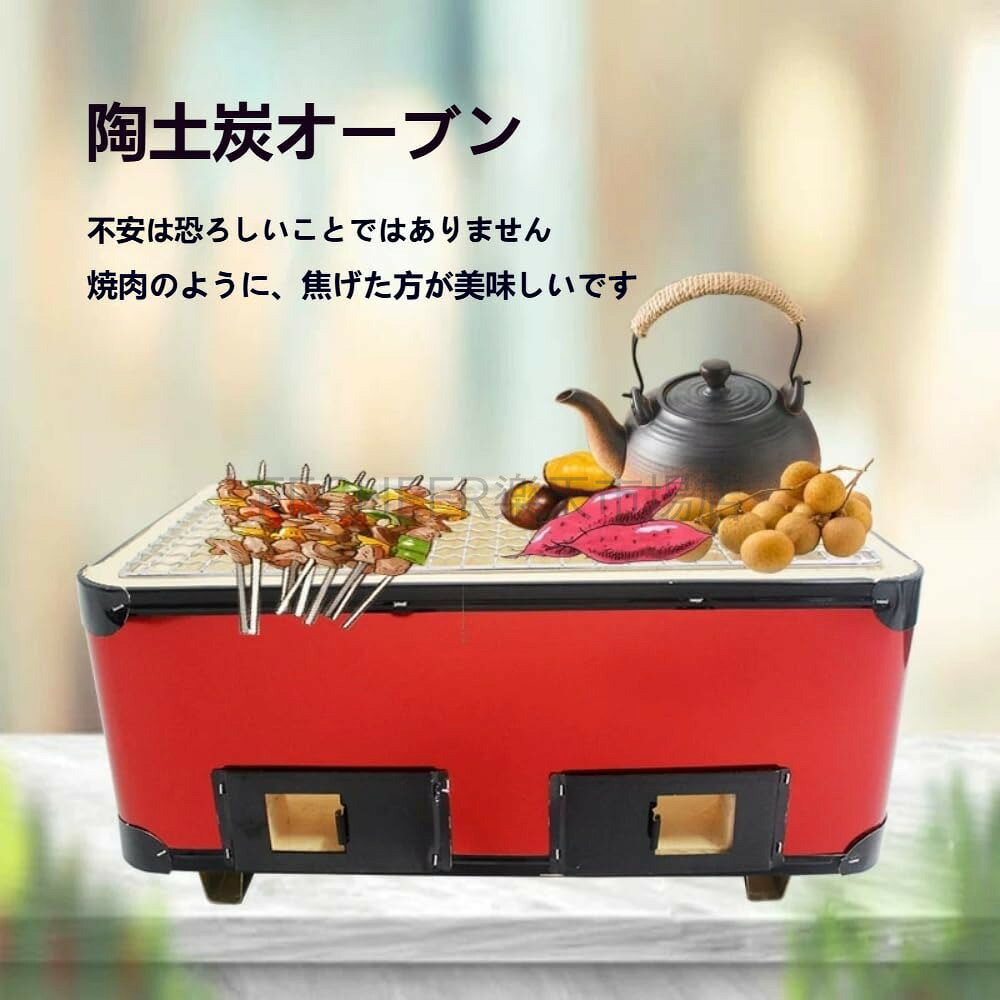 楽天市場】火鉢 網の通販
