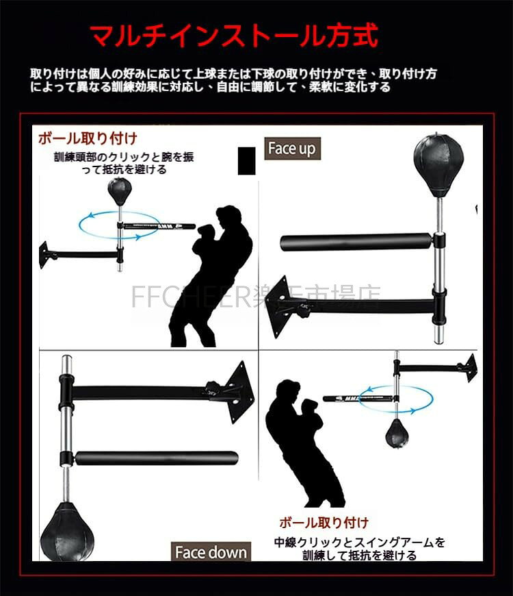 【ポイント2倍!特定商品!7月限定!】パンチングボール 壁マウント ボクシング スピ...