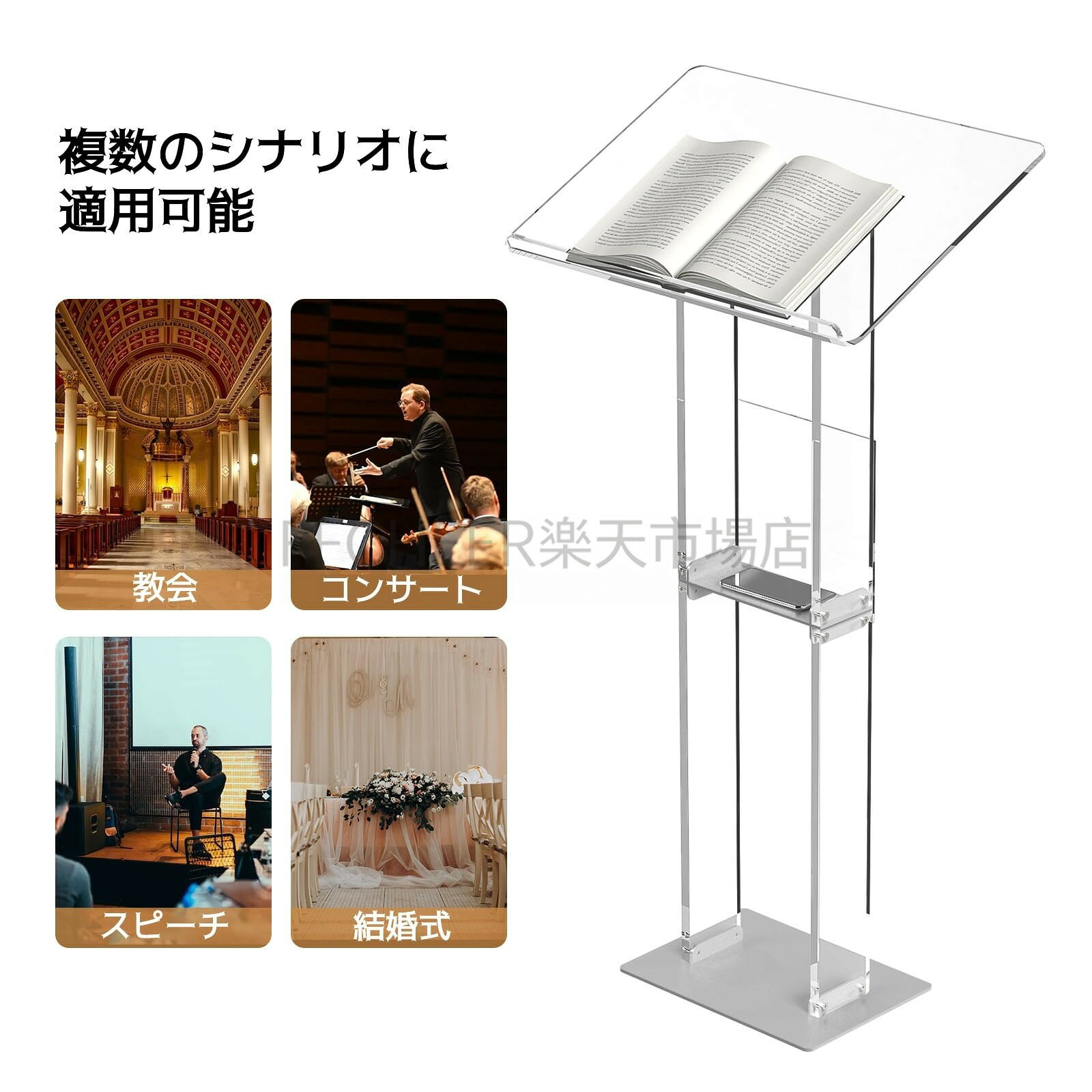 楽天市場】教壇（オフィスデスク・テーブル｜オフィス家具 
