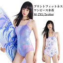 フィットネス水着 プリント 柄 ワンピース 水着 きれいに 水着 ワンピース レディース 袖なし Uネック 速乾性 日焼け防止 パッド付き プール 温泉 20代...