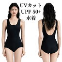 水着 ワンピース スポーツ 体型カバー水着 レディース 袖なし Uネック 授業 速乾性 日焼け防止 パッド付き 可愛い プール 温泉 無地 ぽっちゃり ママ水着...