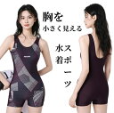水着 ワンピース スポーツ 体型カバー水着 レディース 袖なし Uネック 授業 速乾性 日焼け防止 パッド付き 可愛い プール 温泉 無地 ぽっちゃり ママ水着...