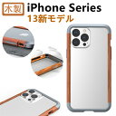 iPhone13 pro ケース 高級天然木ケース アルミバンパー iPhone13 mini/13 pro/13 pro max ケース iphone12 /12 mini/12 pro /12pro max ケース アイフォン13 アイフォン12 ダブル構造 ブランド 木製フレー 軽量 かっこ