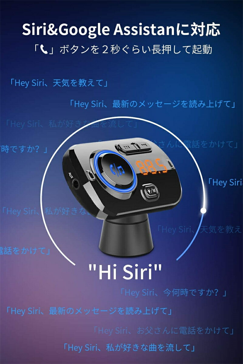 Fmトランスミッター Bluetooth 5 0 Edr シガーソケット Usb 車載充電器 2 Usbポート 5v 2 4a3a Qc3 0急速充電 再入荷 予約販売 Mp3プレーヤー Cvcノイズ軽減 マイク内蔵 Tfカード Aux In対応 Bluetooth 車 Wav Ape音楽再生 Iphone Wma 対応 車バッテリー電圧の自動検知