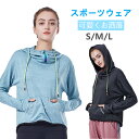 【送料無料】ヨガ スポーツウェア レディース ルームウェア フード付き コート 体型カバー フィットネスウェア ヨガウェア トレーニングウェア パジャマ ジャージ アウター パーカー カジュアル 伸縮性 吸汗速乾 着痩せ おしゃれ 部屋着 婦人 大きいサ(4)