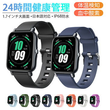 【500円OFFクーポン】2021最新 スマートウォッチ 体温測定 血圧測定 血中酸素 音楽再生 日本語 レディース メンズ 1.69インチ大画面 IP67級防水 防塵 GPS連携 着信通知 睡眠計 睡眠検測 アラーム 時計 腕 スマホ 対応 腕時計 iphone/android 対応 日本語説明書
