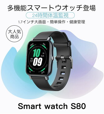 【500円OFFクーポン】2021最新 スマートウォッチ 体温測定 血圧測定 血中酸素 音楽再生 日本語 レディース メンズ 1.69インチ大画面 IP67級防水 防塵 GPS連携 着信通知 睡眠計 睡眠検測 アラーム 時計 腕 スマホ 対応 腕時計 iphone/android 対応 日本語説明書