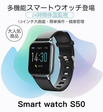 【300円OFFクーポン】【2021進化版】スマートウォッチ レディース メンズ 体温測定 血圧測定 血中酸素 日本語 1.3インチ IP67級防水 防塵 子供GPS連携 着信通知 睡眠計 睡眠検測 アラーム 時計 腕 スマホ対応 腕時計 iphone/android 対応 日本語説明書 父の日ギフト
