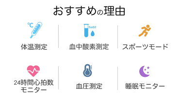 【300円OFFクーポン】【2021進化版】スマートウォッチ レディース メンズ 体温測定 血圧測定 血中酸素 日本語 1.3インチ IP67級防水 防塵 子供GPS連携 着信通知 睡眠計 睡眠検測 アラーム 時計 腕 スマホ対応 腕時計 iphone/android 対応 日本語説明書 父の日ギフト