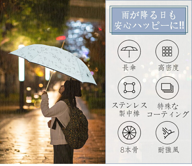 可愛い 雨傘 レディース 長傘 おしゃれ 8本骨 バンブーハンドル 大きめ バンブー ...