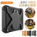 即日発送【2点セット】2023年進化版 トップレス 缶切り 栓抜き 回転式 日本の缶専用缶オープナー バーツール トップレス 2in1 耐久性 軽量 家庭用 パーティー用 ツール ビール 缶 オープナー 缶つめ開け 瓶開け 缶切り 便利 安全 完璧 送料無料