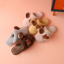 防寒 ルームシューズ 子供 暖かい もこもこ スリッパ ルームブーツ ボアスリッパ ふかふか 可愛い 室内履き スウェット シンプル ふかふか 低反発 あったか...